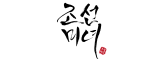 Beauty of Joseon