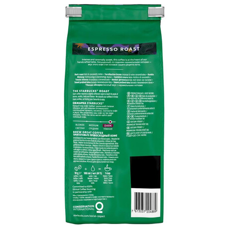 Starbucks Espresso Roast 450 g