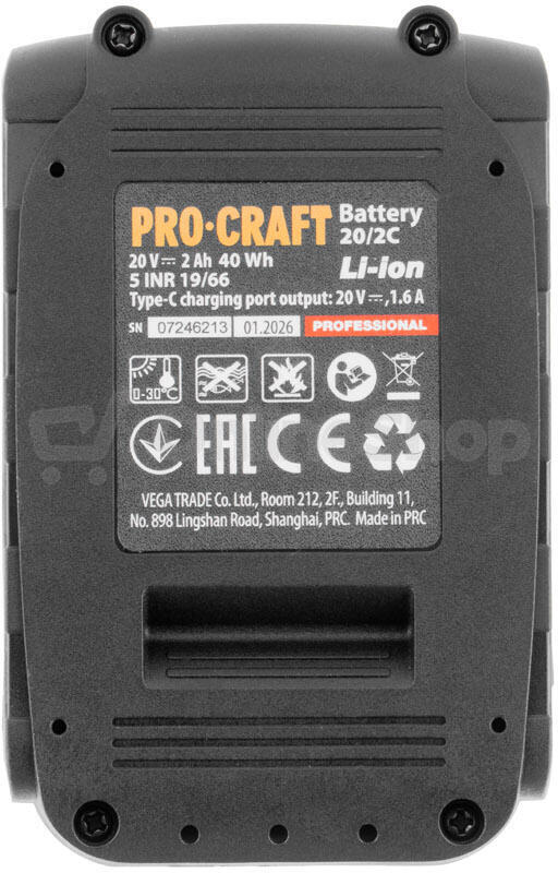 Baterie akumulátorová 20V Li-ion, 2000mAh USB Type C Procraft 20/2C / 20/2C