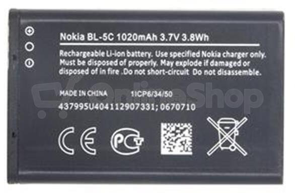 Baterie Nokia BL-5C, Li-Ion 1020mAh - bulk