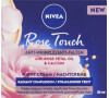 Nivea Rose Touch noční krém proti vráskám, 50 ml