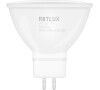 LED rovka reflektorov Retlux RLL 420