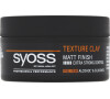 Syoss Texture Clay texturující hlína, 100 ml