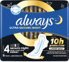 Always vl (6ks/fol) Ultra Secure Night