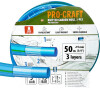 Modr zahradn hadice Procraft PR-3KGH1950 3 vrstvy, 3/4" 50 m / PR-3KGH1950