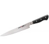 Samura PRO-S Plátkovací nůž 20 cm (SP-0045)