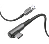 Kiwi design 5M Link Cable