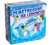 Zemětřesení na ledovci 2
