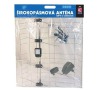 BEN J5819 ANTENA ASP-8 SE ZESIL.