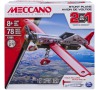 LETADLOVÁ SADA 2 V 1 Meccano