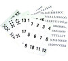 Karton P+P Sada tisků ABC - slovensky 1-138