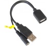 Mikrotik 5V USB injector (5VUSB)