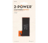 2-Power Baterie - MBI0166B for Apple iPhone 4 3,7V 1430mAh