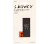 2-Power Baterie - MBI0167B for Apple iPhone 4s 3,7V 1430mAh