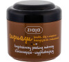 Tělový peeling Ziaja Cupuacu, 200 ml