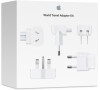 World Travel Adapter Kit (MD837ZM/A)