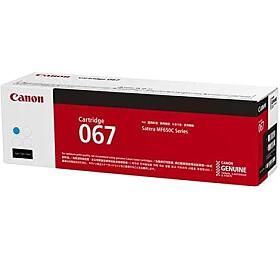 Canon CLBP Cartridge 067 H C (5105C002)