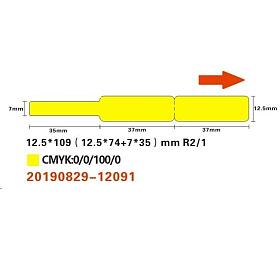 Niimbot ttky na kabely RXL 12,5x109mm 65ks Yellow pro D11 a D110 (A2K18638301)
