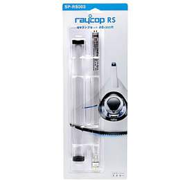 Raycop RS300 UVC lampa